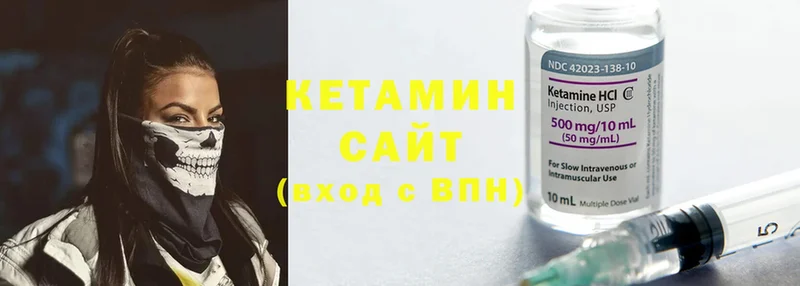 Кетамин ketamine  MEGA как войти  Краснознаменск 