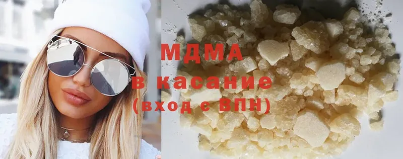 OMG tor  Краснознаменск  MDMA кристаллы  купить наркоту 