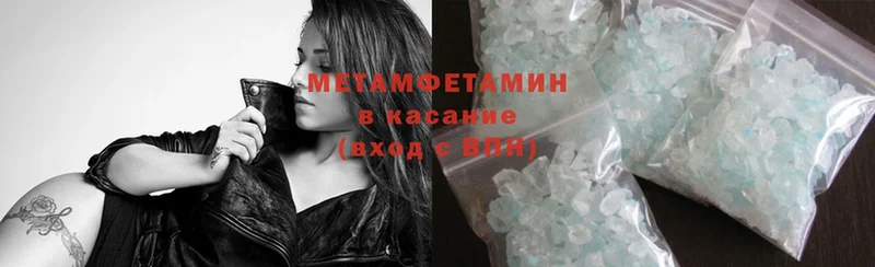 цены   Краснознаменск  MEGA зеркало  МЕТАМФЕТАМИН Methamphetamine 